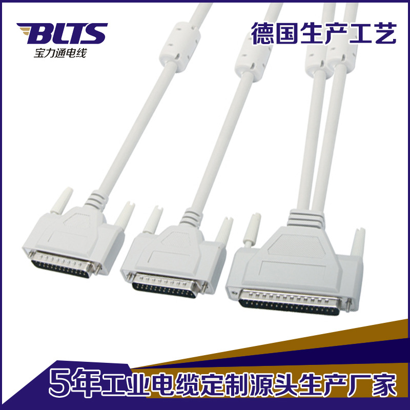 SH21三菱CNC常用線束 cnc控制器信號線支持批量定制