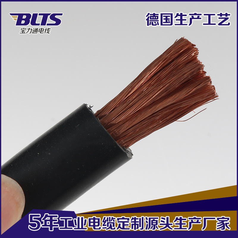 電焊機(jī)專(zhuān)用電纜橡套電焊線(xiàn) 純銅電焊機(jī)焊把線(xiàn)