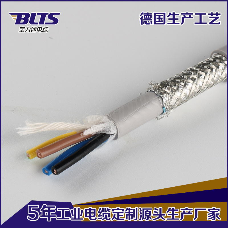 拖鏈專(zhuān)用電纜 耐彎曲耐折彎電纜支持非標(biāo)批量定