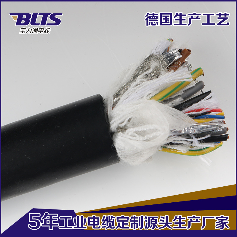 拖鏈電纜 TRVV多芯超高柔性機(jī)器人電纜 耐磨電纜